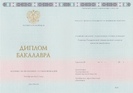 Бакалавра